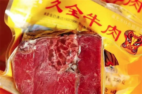 【久全牛肉】