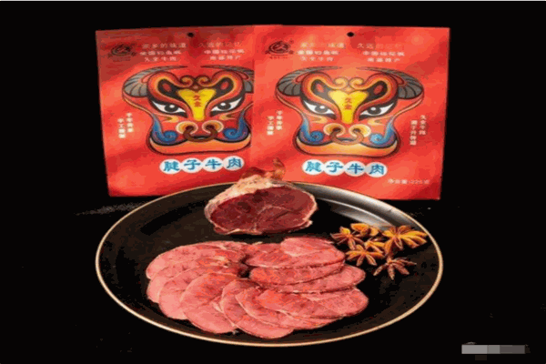 【久全牛肉】