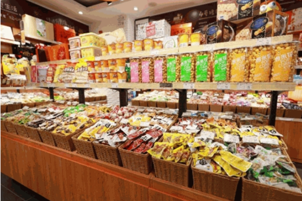 【聚实惠食品折扣店】