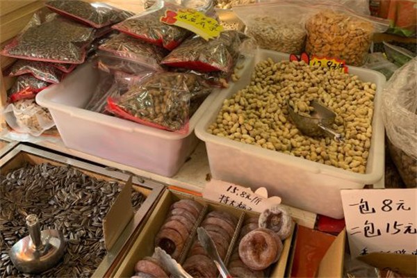 【久久顺炒货】