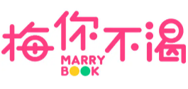 梅你不渴