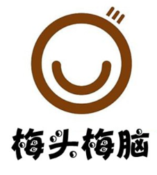 梅头梅脑零食