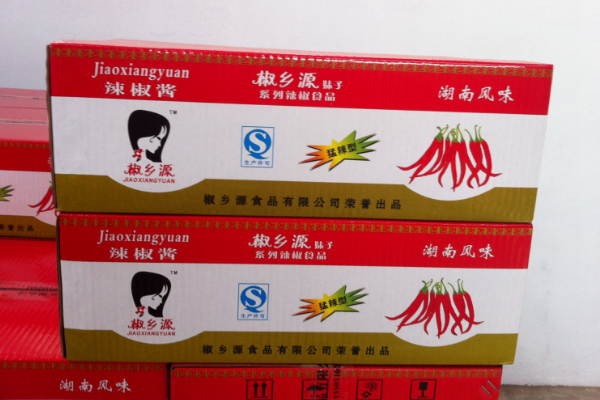 【椒乡源辣椒制品】