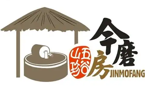 今磨房五谷养生