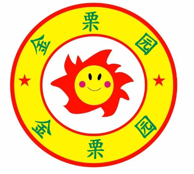 金栗园食品
