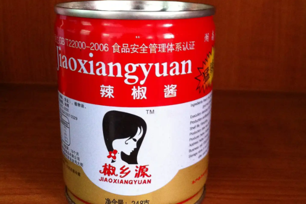 【椒乡源辣椒制品】