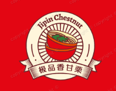 极品香甘栗