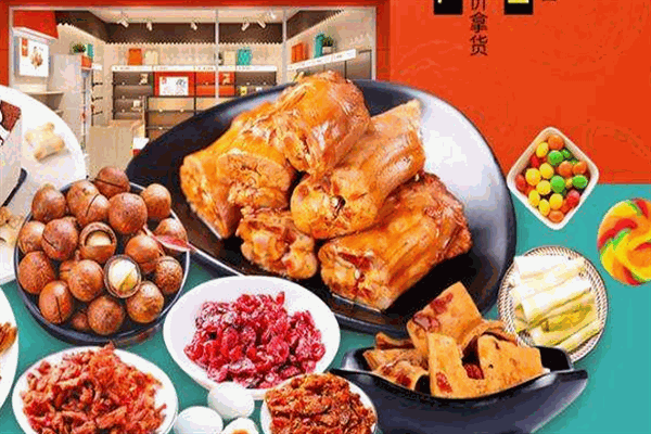 【集品铺子食品】