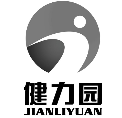 健力园