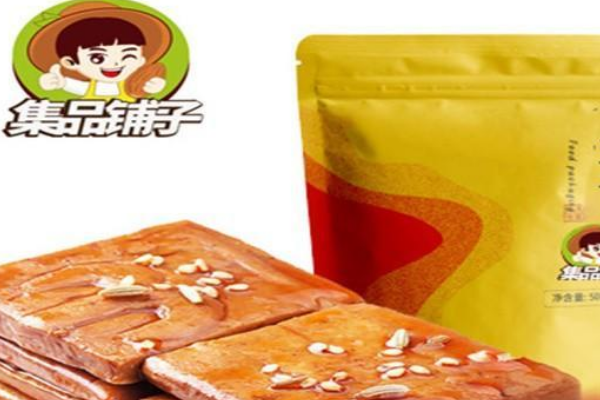 【集品铺子食品】