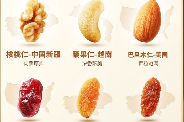 【坚果树下】