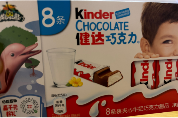 【健达巧克力】