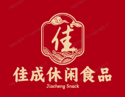 佳成休闲食品