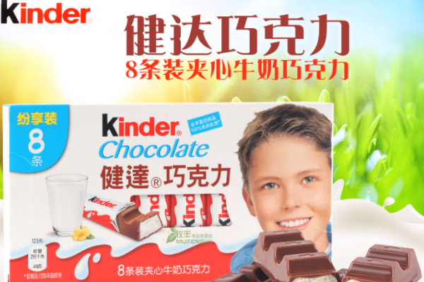 【健达巧克力】
