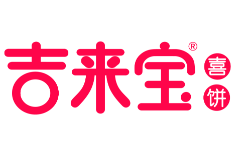 吉来宝喜饼
