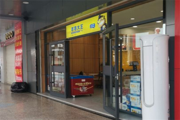 【吉吉大王零食店】