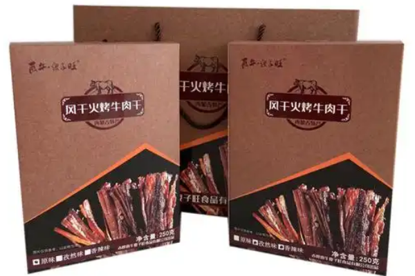 【惠牛傻子旺】
