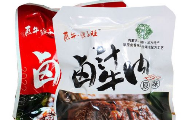 【惠牛傻子旺】