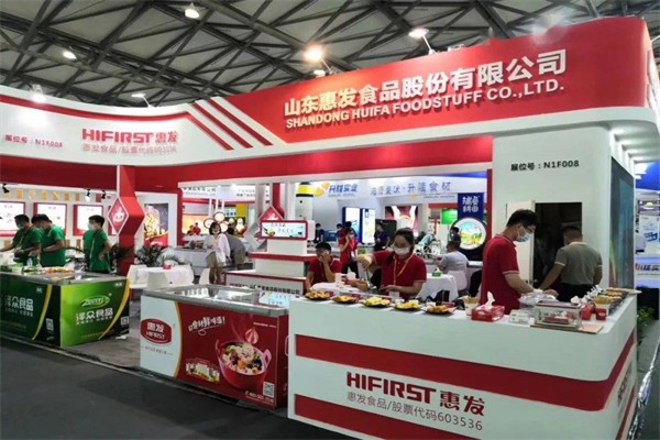 【惠发食品】