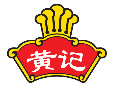 黄记烧味