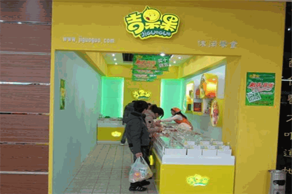 【吉果果零食】