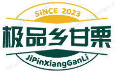 极品乡甘栗