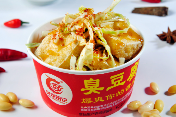 【火龙田记臭豆腐】