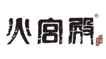 火宫殿臭豆腐
