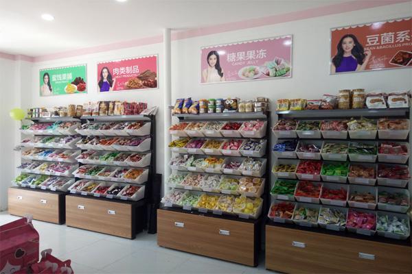 【吉吉大王零食店】