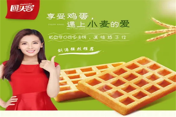 【回头客食品】