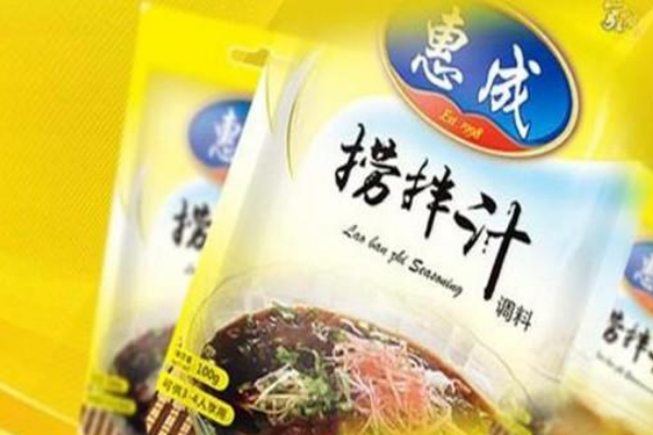 【惠成食品】