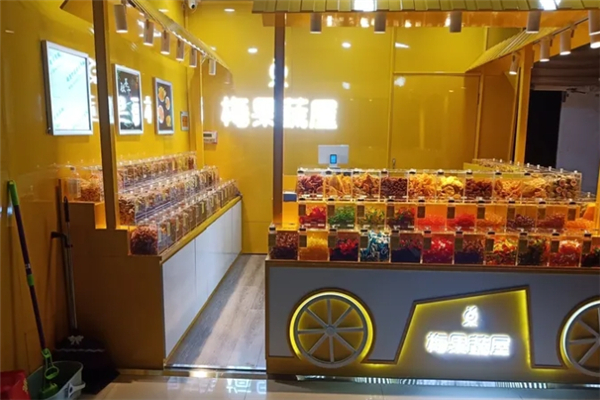 梅果蔬屋加盟费是多少钱？加盟条件是什么