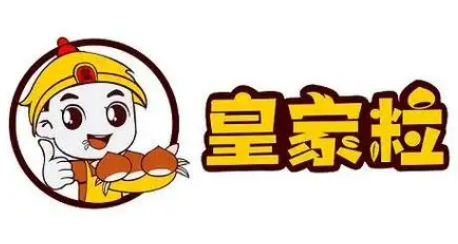 皇家粒