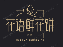 花语鲜花饼