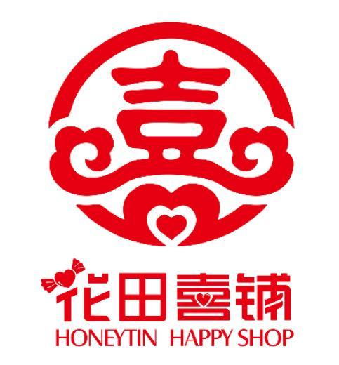 花田喜铺