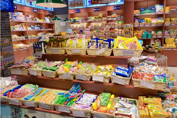 【怀旧零食店】