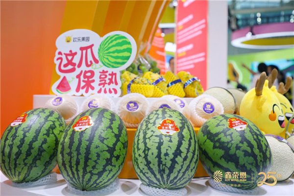 欢乐果园