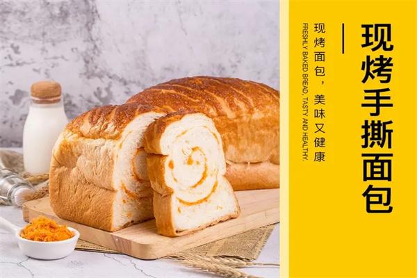 【花山花果手撕面包】