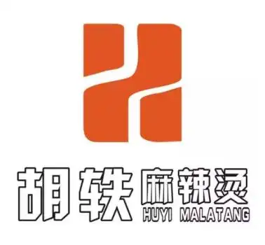 胡轶麻辣烫