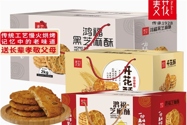 麦花食品加盟怎么样？有多大利润