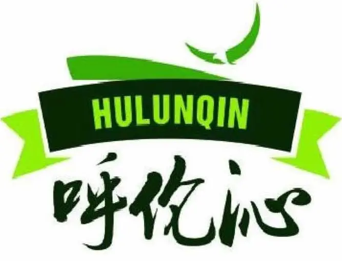 呼伦沁牛羊肉