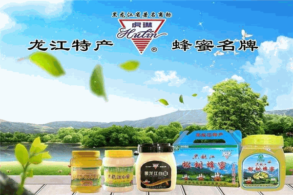 【虎琳蜂蜜】