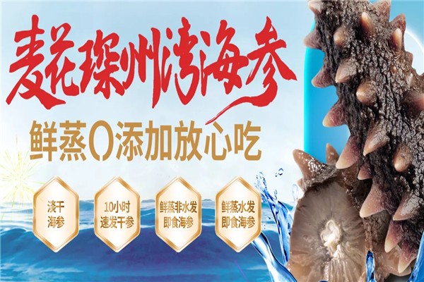 麦花食品加盟电话是多少？联系电话速递