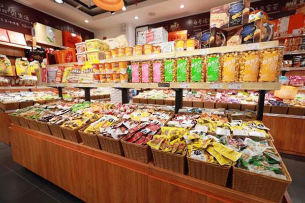 【鸿鑫食品】