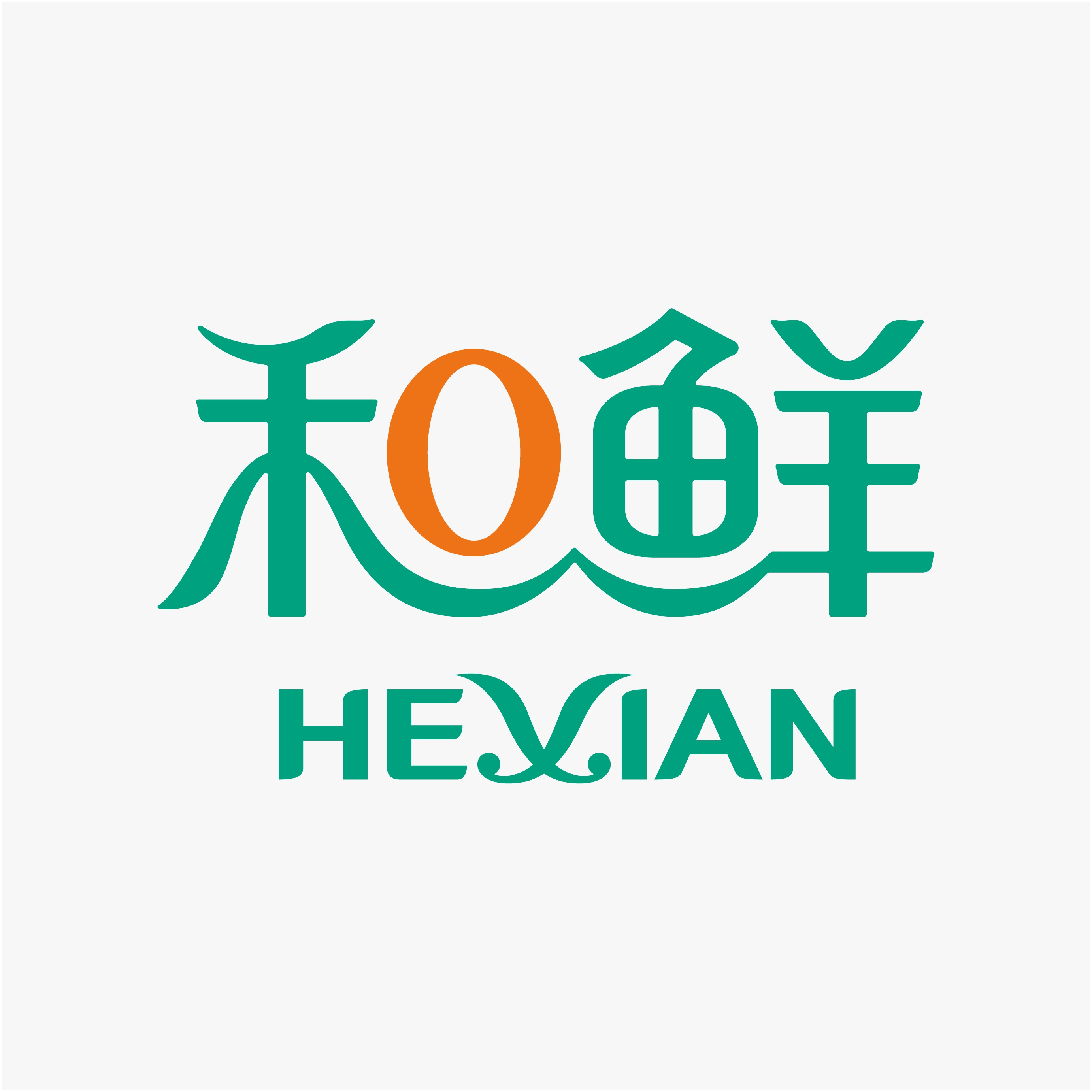 和鲜食品