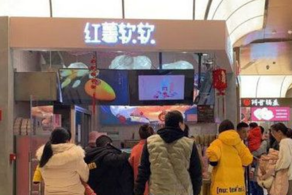 【红薯软软】