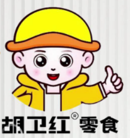 胡卫红零食