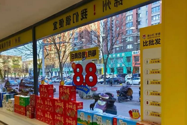 【葫小忙零食】