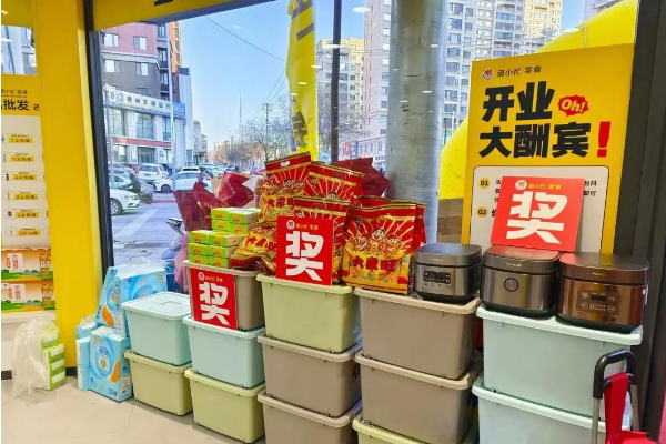 【葫小忙零食】