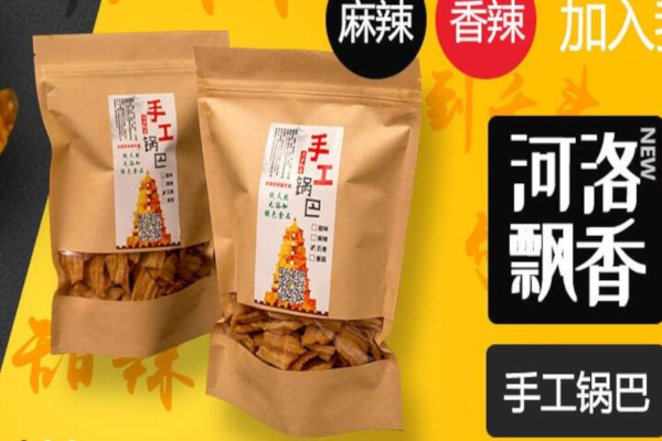 【河洛飘香手工辣条】
